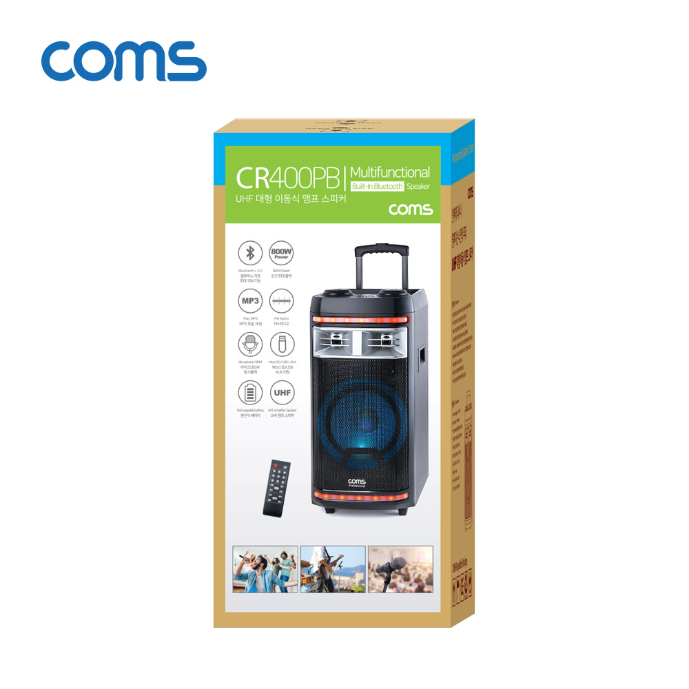 Coms UHF 프로페셔널 이동식 앰프 스피커 (마이크 미포함) / RCA 2선 케이블 제공