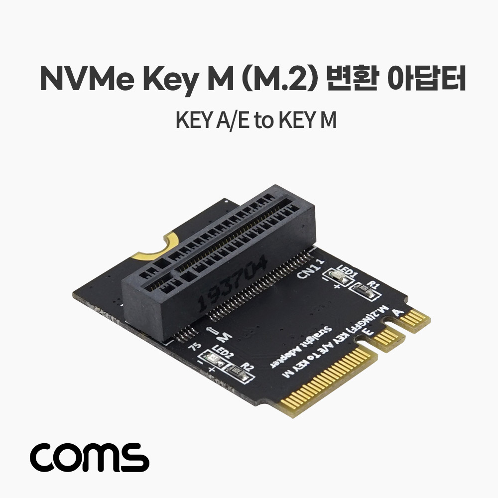 Coms M.2 변환 컨버터 M.2 NVME SSD KEY A/E to M.2 NVME SSD KEY M 변환 카드