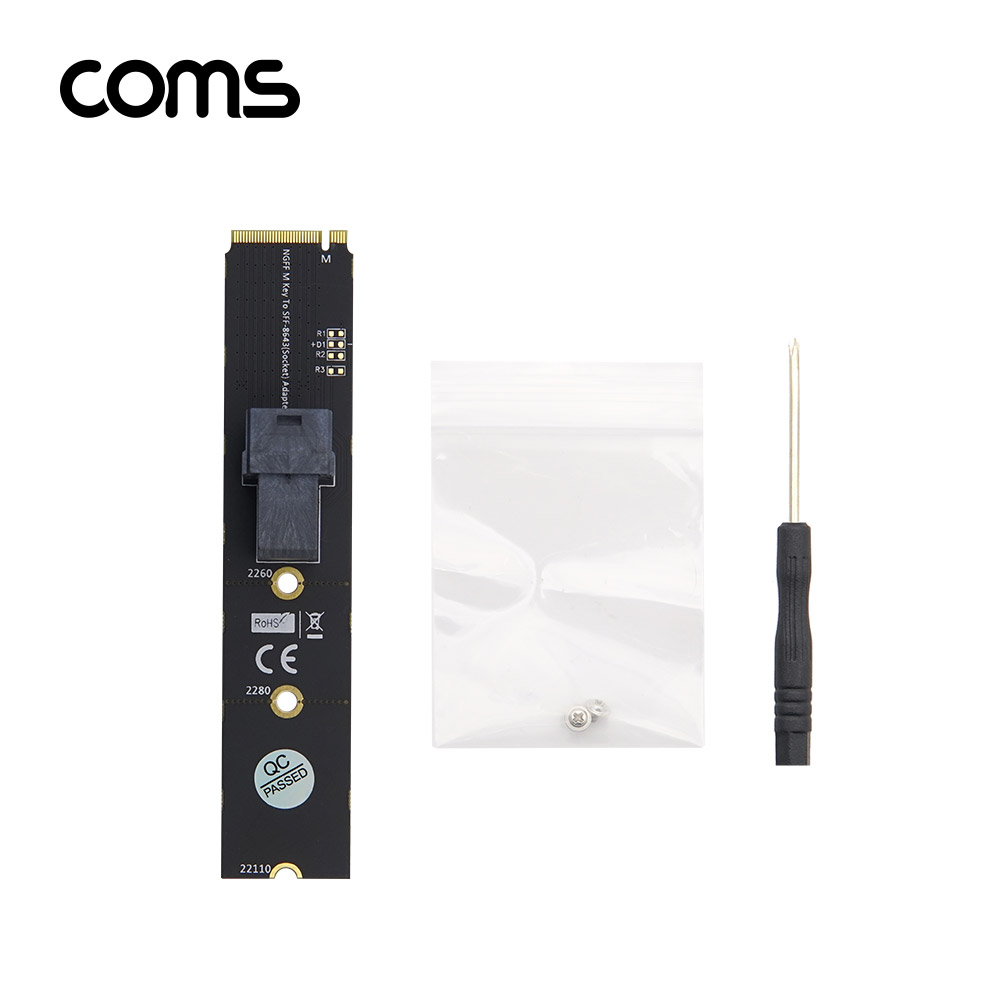 Coms Mini SAS(SFF-8643) 소켓 변환 / NGFF(M.2) KEY M to Mini SAS(SFF-8643) / 아덥터 / 어댑터