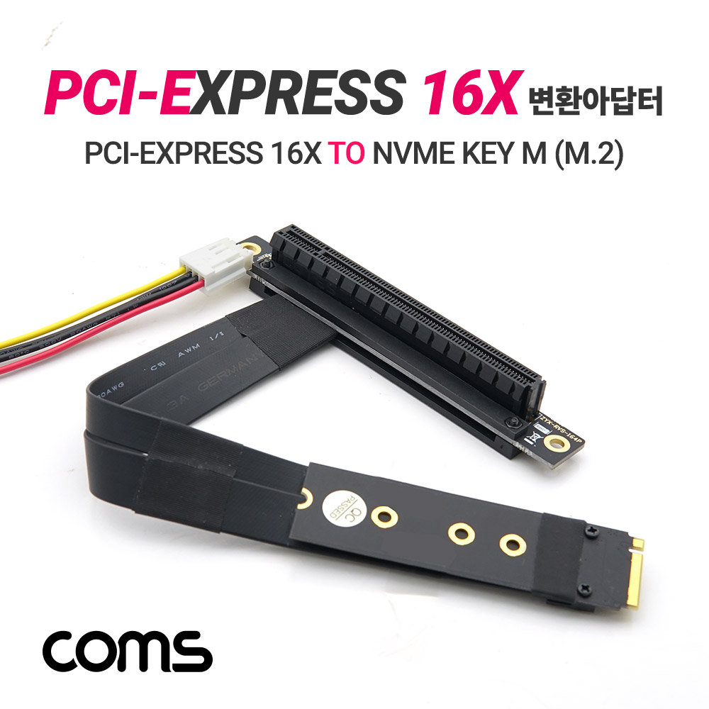 Coms PCI Express 변환 컨버터 M.2 NVME SSD KEY M to PCI-E 16x 변환 카드