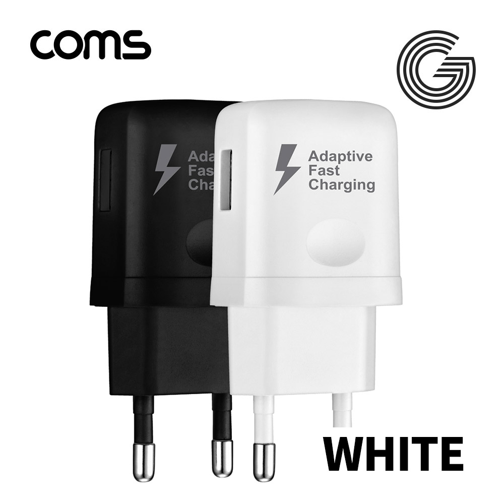 Coms G POWER 12V 5pin 초고속 가정용(QC3.0) 2구 / 화이트