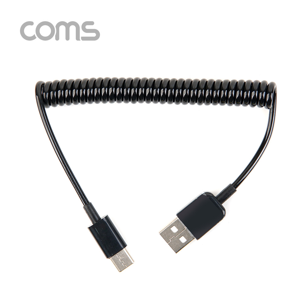 Coms USB 3.1 Type C 스프링 케이블 1M USB 2.0 A to C타입 고속충전 및 데이터전송 슬림 금도금