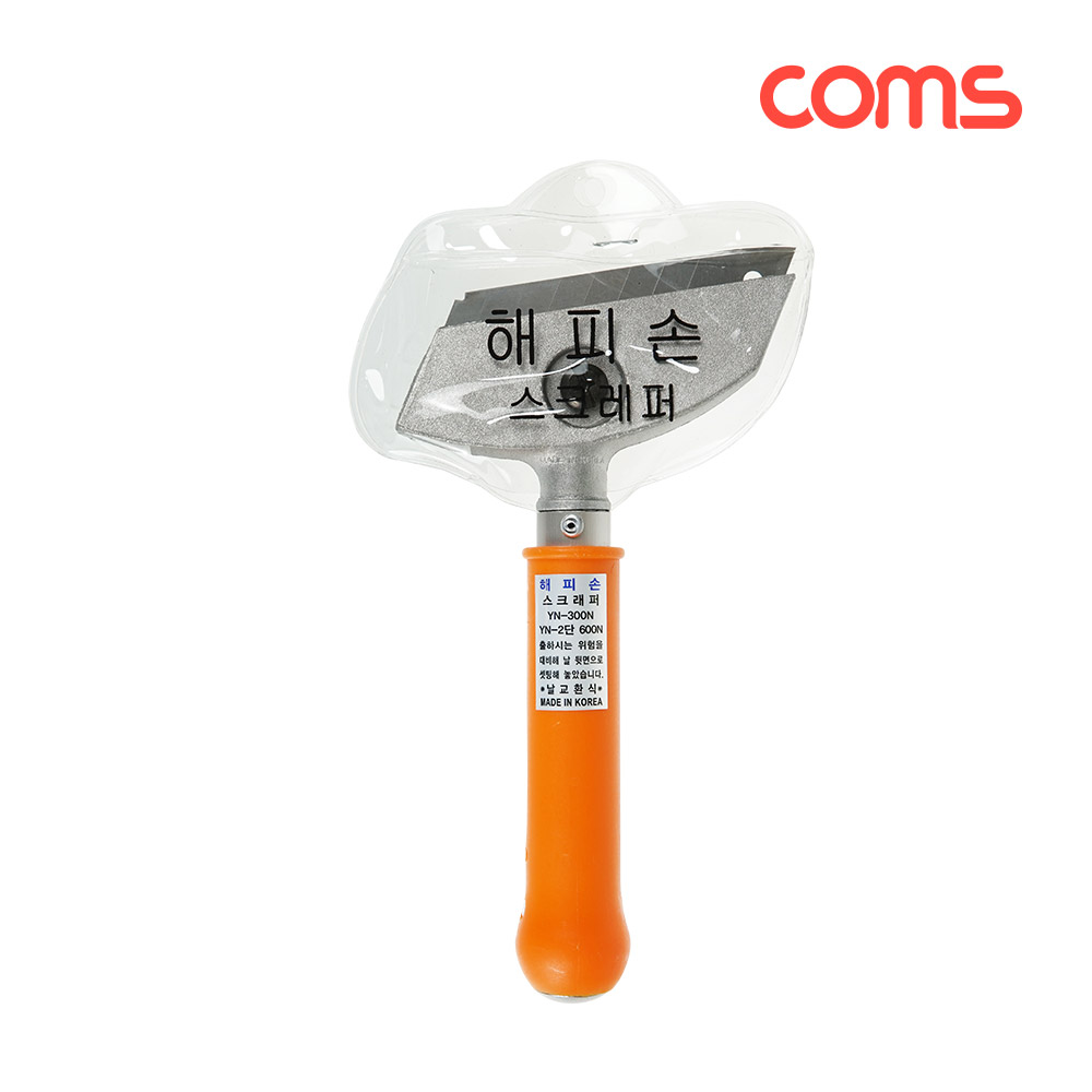 Coms 해피손 스크레퍼 1단 / YN-300N