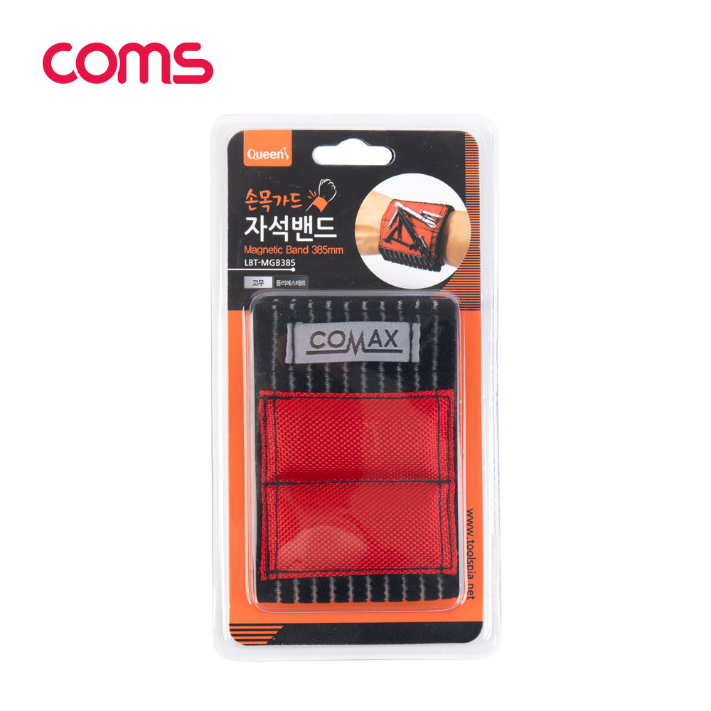 Coms 손목 가드 자석밴드 385mm, 소형부품 못 나사 유실방지, 공구 작업용 마그네틱 아대