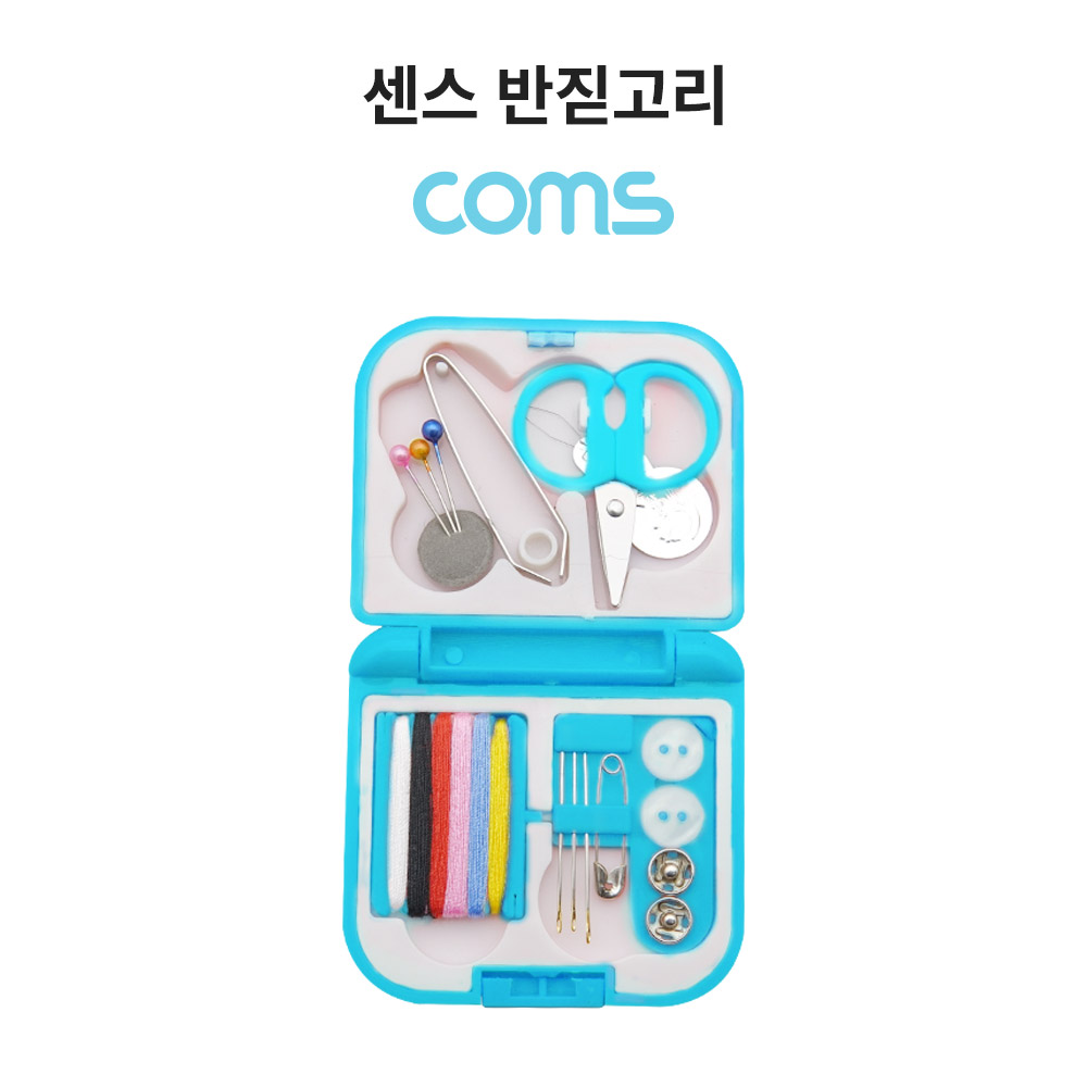 Coms 센스 반짇고리 / 바느질 세트