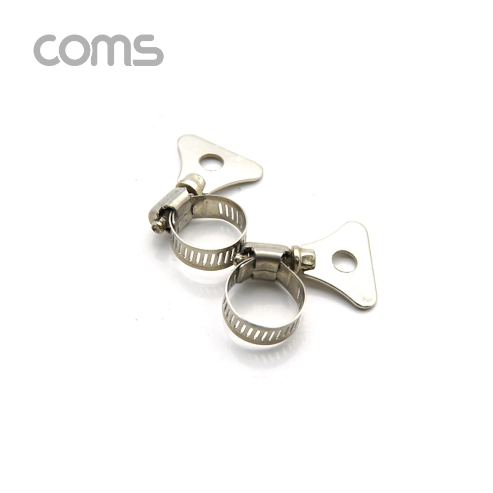 Coms 나비형 호스밴드 2pcs, 직경 13mm-19mm, 스텐밴드 수도꼭지 고정밴드 물호스