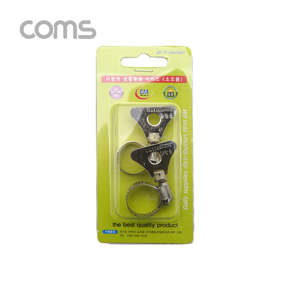 Coms 나비형 호스밴드 2pcs, 직경 13mm-19mm, 스텐밴드 수도꼭지 고정밴드 물호스