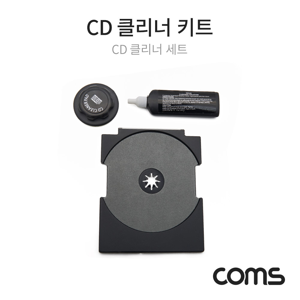 Coms CD 클리닝 세트 / 클리너 키트 / CD 청소