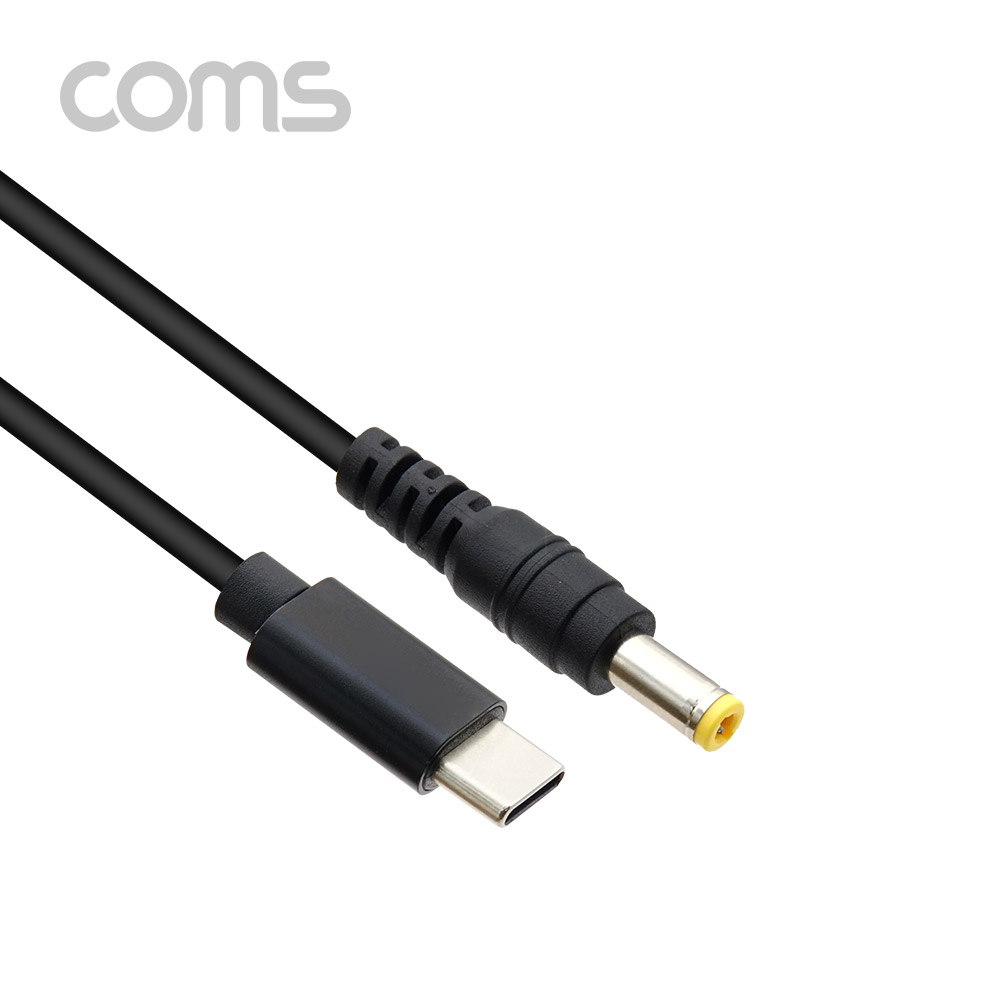 Coms USB 3.1 Type C 전원 변환 케이블 1.5M C타입 to DC 5.5x2.5