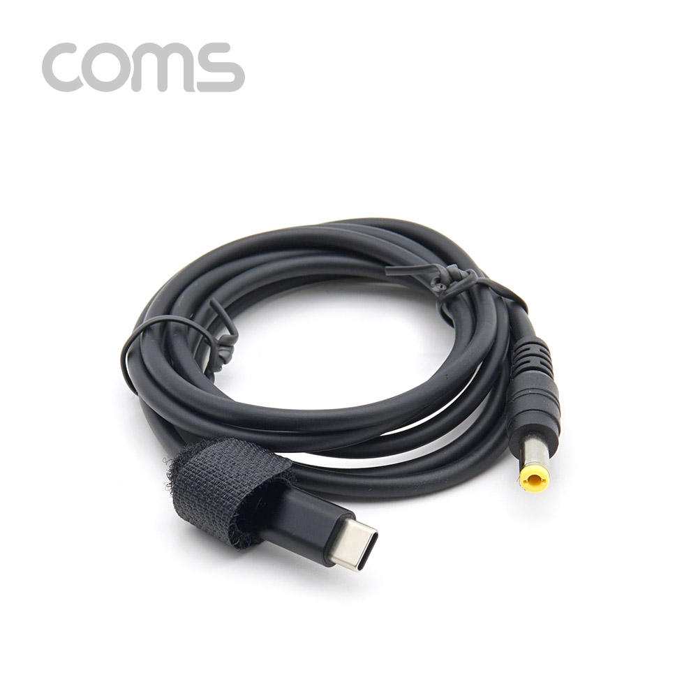 Coms USB 3.1 Type C 전원 변환 케이블 1.5M C타입 to DC 5.5x2.5