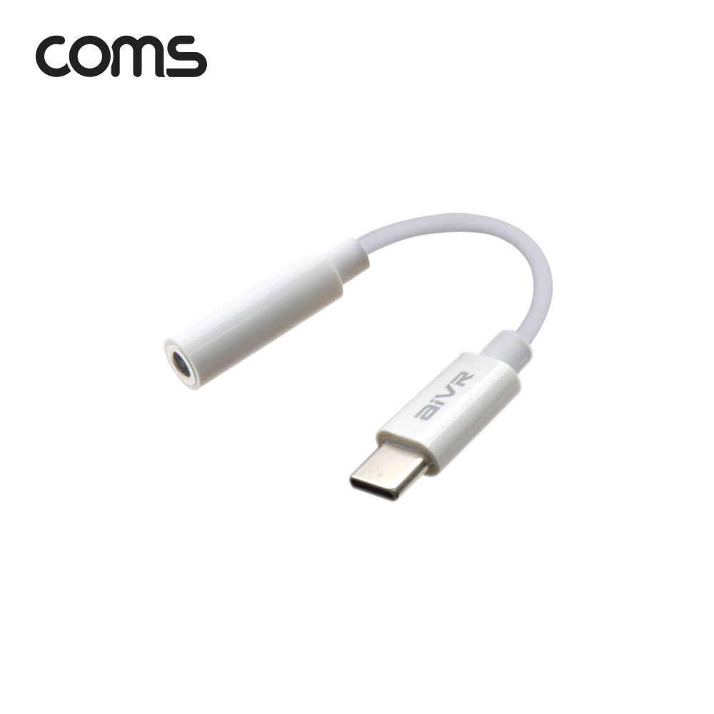Coms USB 3.1 Type C 오디오 젠더 C타입 to 3.5mm 스테레오 White 10cm