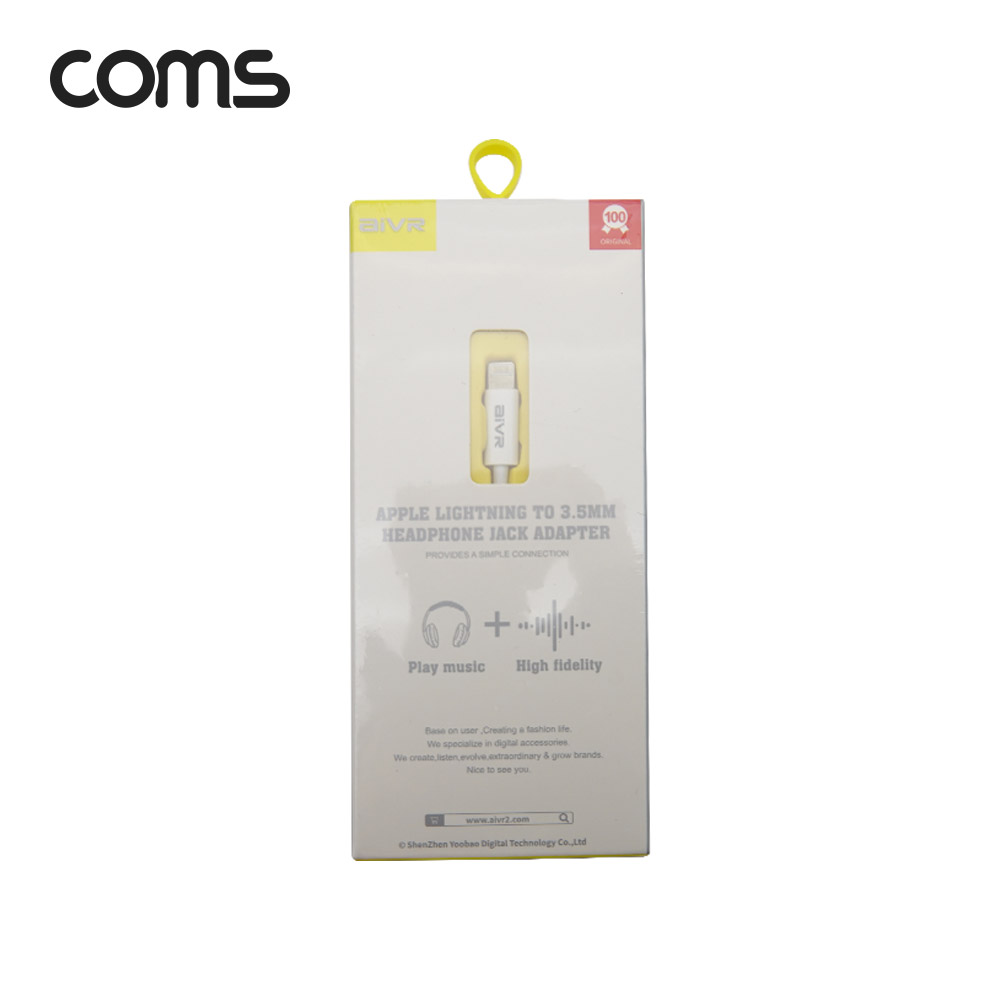 Coms USB 3.1 Type C 오디오 젠더 C타입 to 3.5mm 스테레오 White 10cm