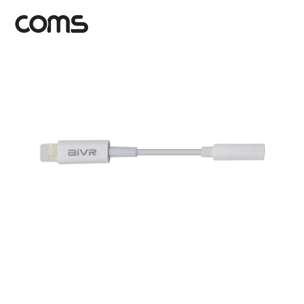 Coms 8Pin to Aux 젠더 / 8pin to 3.5mm / White / 10cm / 8핀