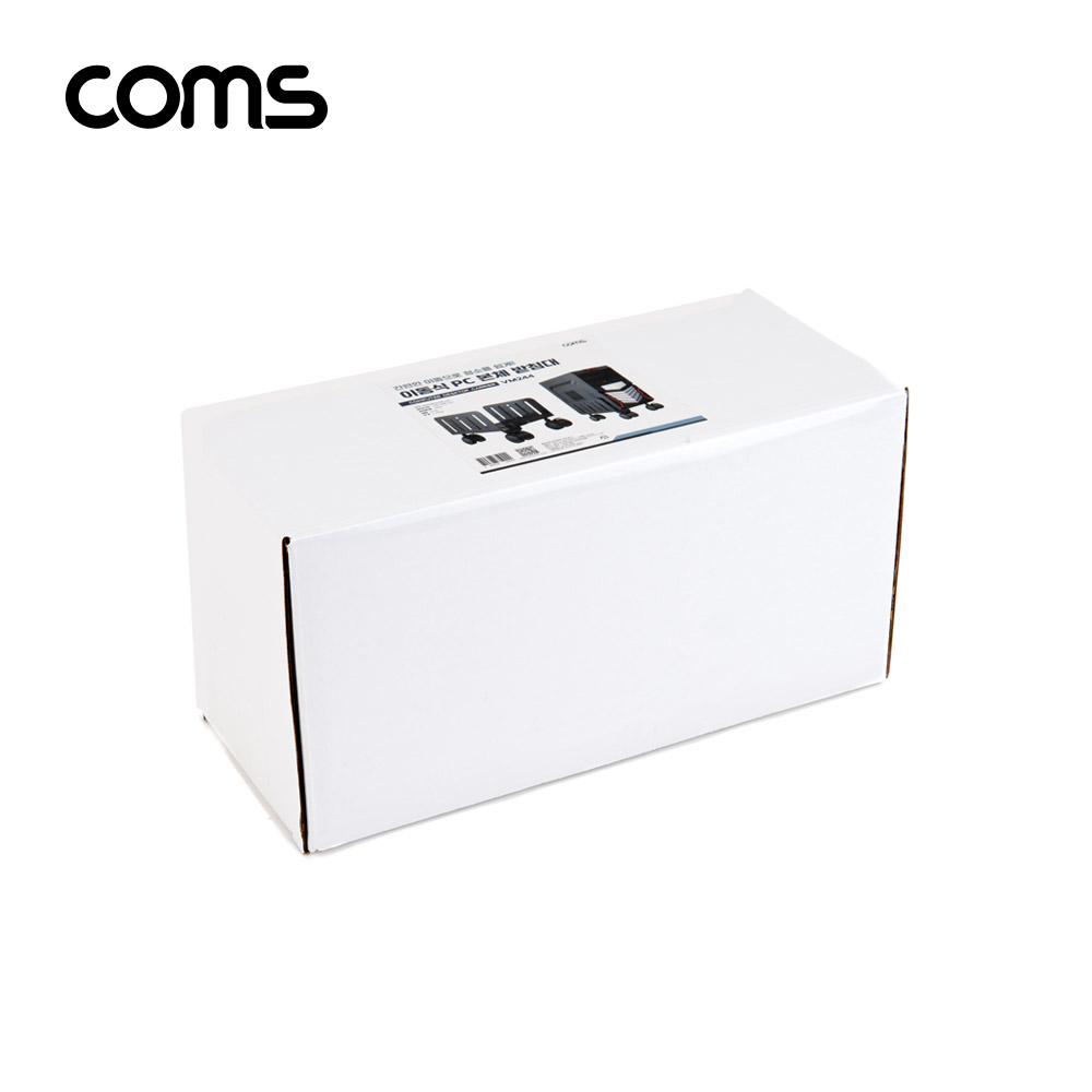 Coms 이동식 데스크탑 PC 본체 받침대 / 스탠드 / 회전형 / 너비 조절가능