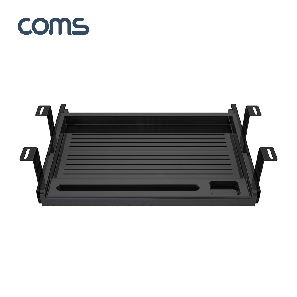 Coms 책상 키보드 트레이 / 슬라이드 / 레일형 / 공간활용 / 거치대 / 받침대