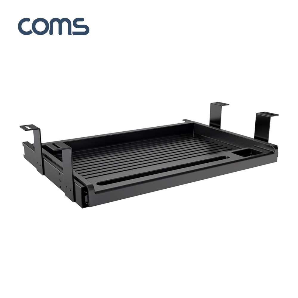 Coms 책상 키보드 트레이 / 슬라이드 / 레일형 / 공간활용 / 거치대 / 받침대