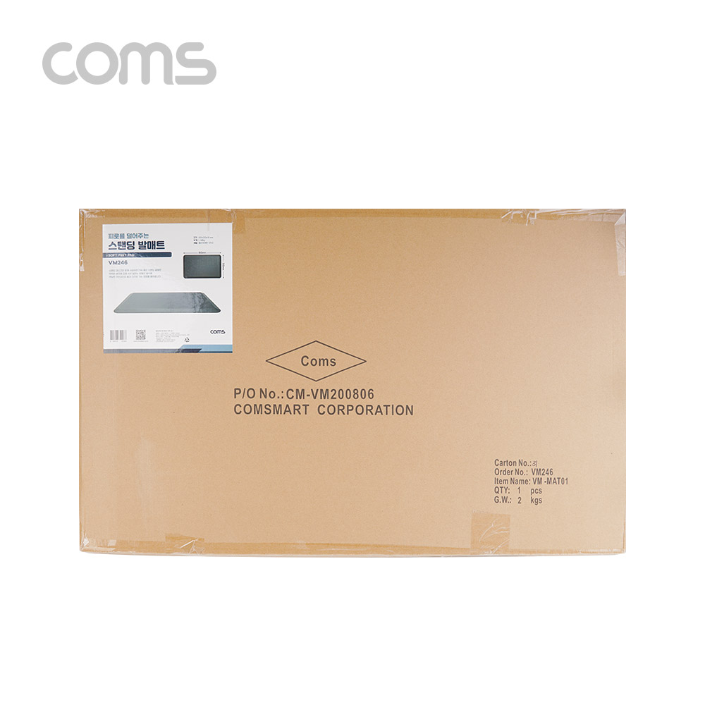 Coms 스탠딩 발패드 / 830 x 510 (mm) / 충격 흡수, 무게 분산 / 다리 피로 예방 / 다목적