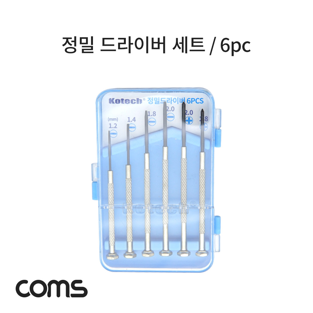 Coms 정밀 드라이버 세트 6종 6개입, 일자 십자 회전식 헤드