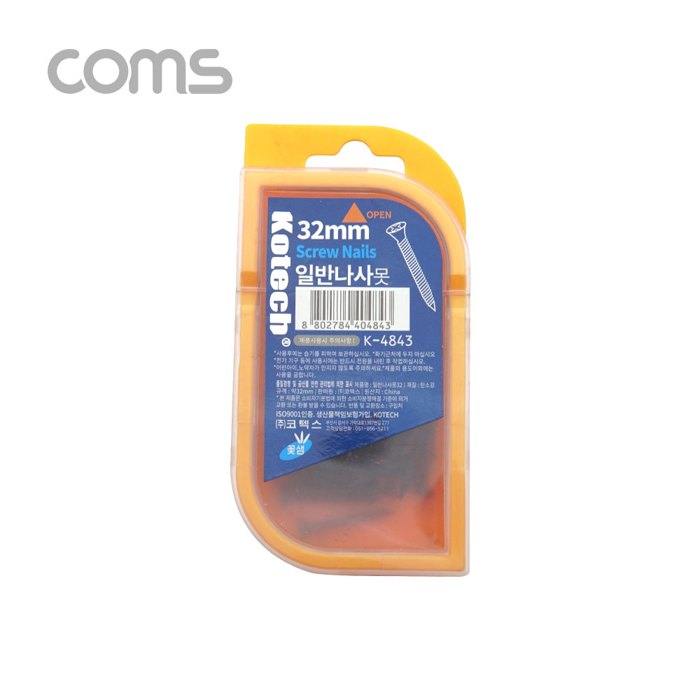Coms 일반나사못 세트 / 32mm / 건축용 / 석재용