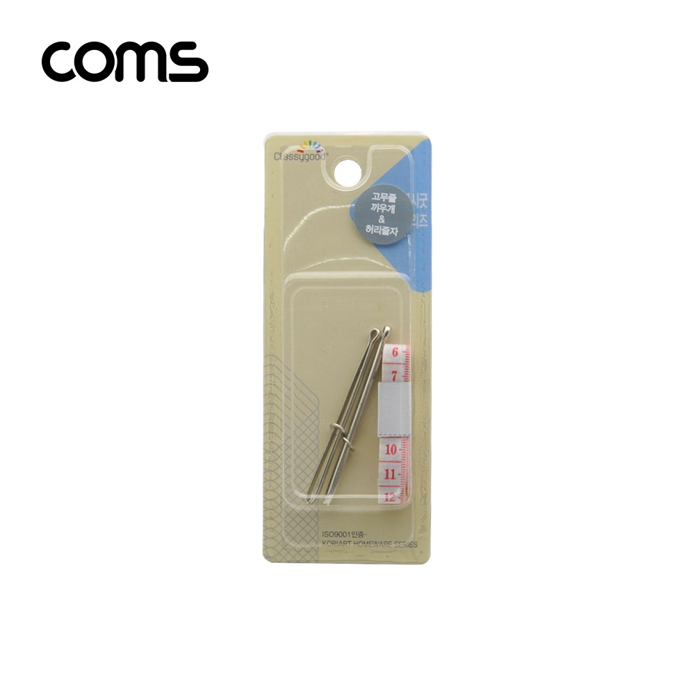 Coms 고무줄 끼우개&허리 줄자 세트