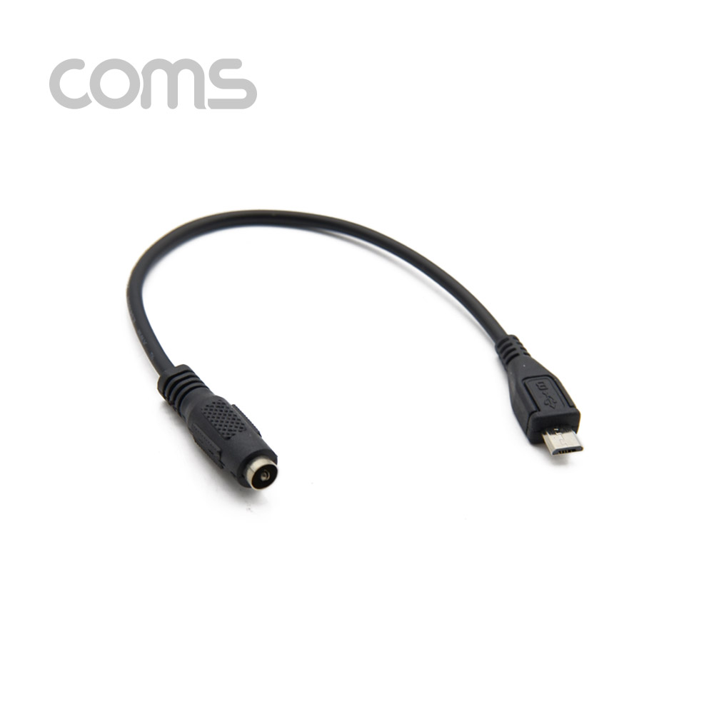 Coms Micro 5Pin 전원 변환(DC 5.5/2.1) 케이블 20cm