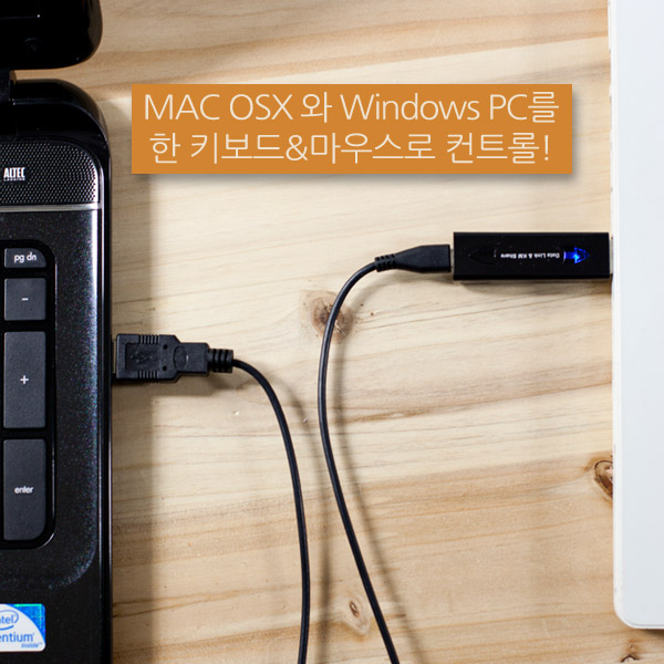 Coms 스마트 USB KM LINK 케이블1M/데이터공유(윈도우/MAC/안드로이드)
