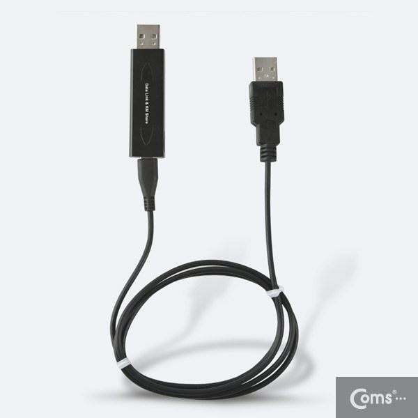 Coms 스마트 USB KM LINK 케이블1M/데이터공유(윈도우/MAC/안드로이드)