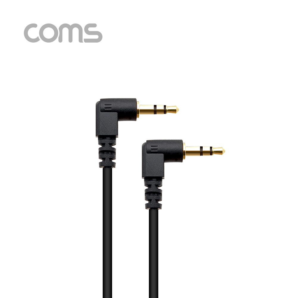 Coms AUX 케이블 (3극) 양쪽 꺾임, 30cm / 스테레오(Stereo) 3.5