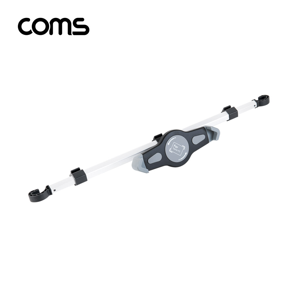 Coms 차량용 헤드레스트 거치대 / 뒷좌석 거치대 / 태블릿 거치대