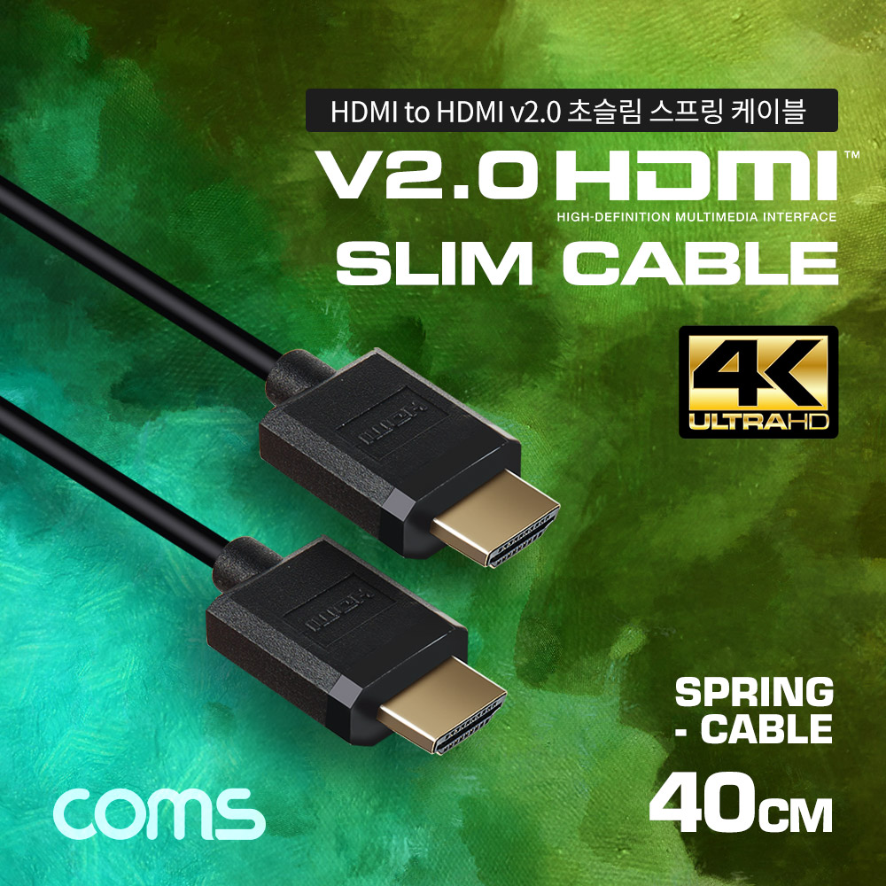 Coms HDMI to HDMI 초슬림 스프링 케이블 40cm / V2.0 / 4K2K