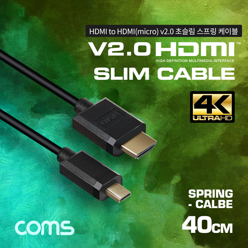 Coms 마이크로 HDMI 초슬림 스프링 케이블 40cm / HDMI M to Micro HDMI M / V2.0 / 4K@60Hz UHD