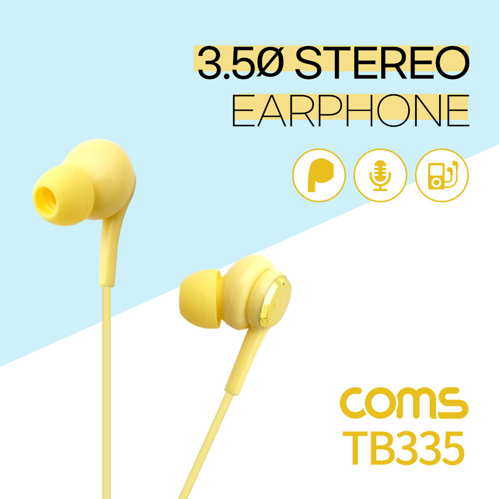 Coms 3.5 스테레오 이어폰 1.2m / 컨트롤 리모콘 / 마이크 / Stereo / Yellow