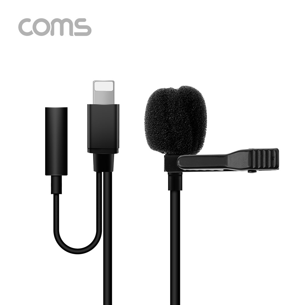 Coms iOS 8핀(8Pin) 핀 마이크 / iOS 8Pin+ AUX / 소형 마이크 / 1.5M