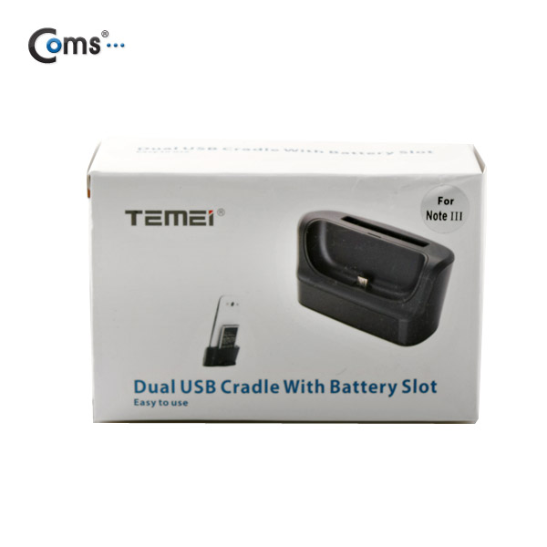 Coms 갤럭시노트3 독(Dock) 충전기, 배터리 슬롯