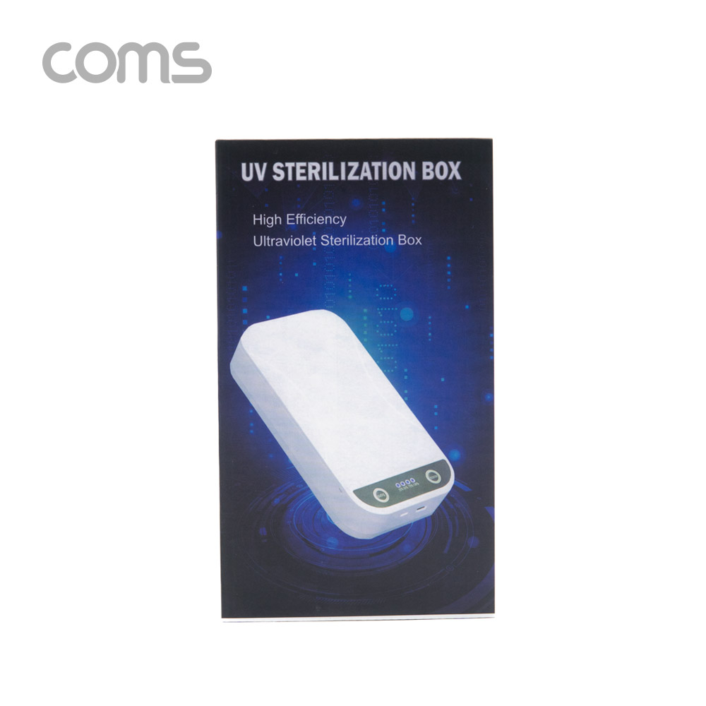 Coms UV 자외선 살균기 / 스마트폰 살균기 / 마스크 생활용품