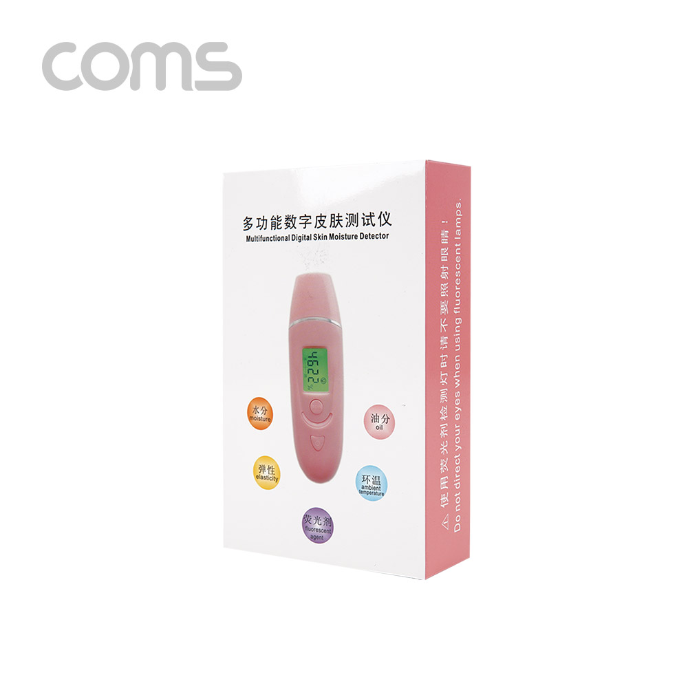 Coms 디지털 피부 습도계 / 유수분, 형광물질, 탄력 측정 가능