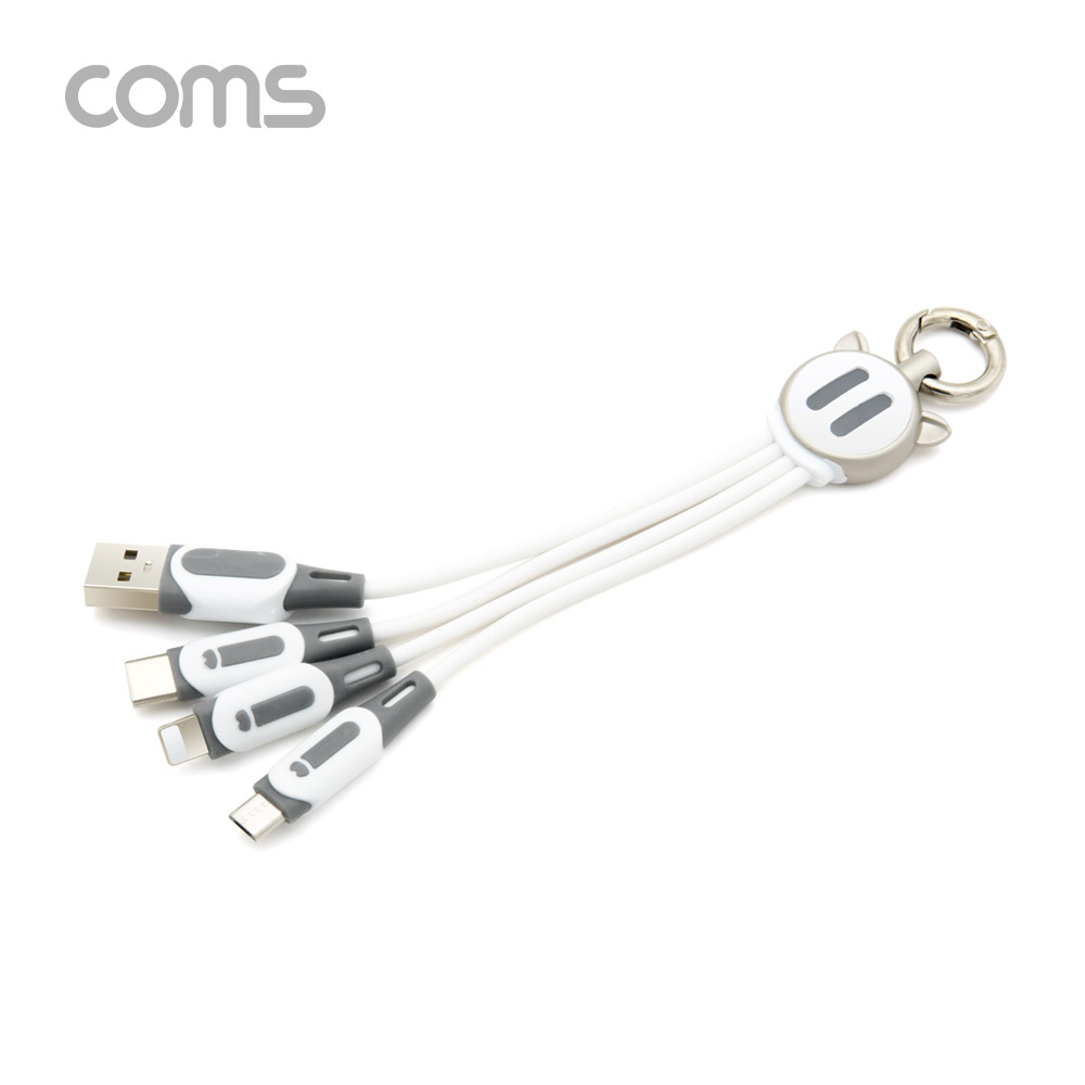 Coms 스마트폰 3 in 1 멀티 케이블 (키체인) / Type C/8핀/5핀