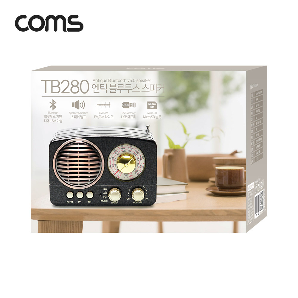 Coms 엔틱 주방용 라디오 블루투스 스피커 Black