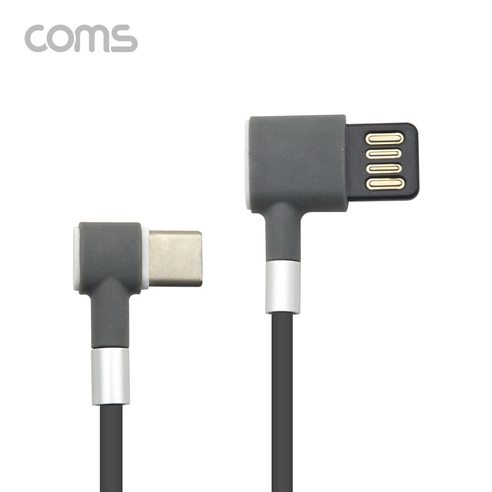 Coms USB 3.1 (Type-C) to USB 2.0 A Type 케이블 1.2M, Gray