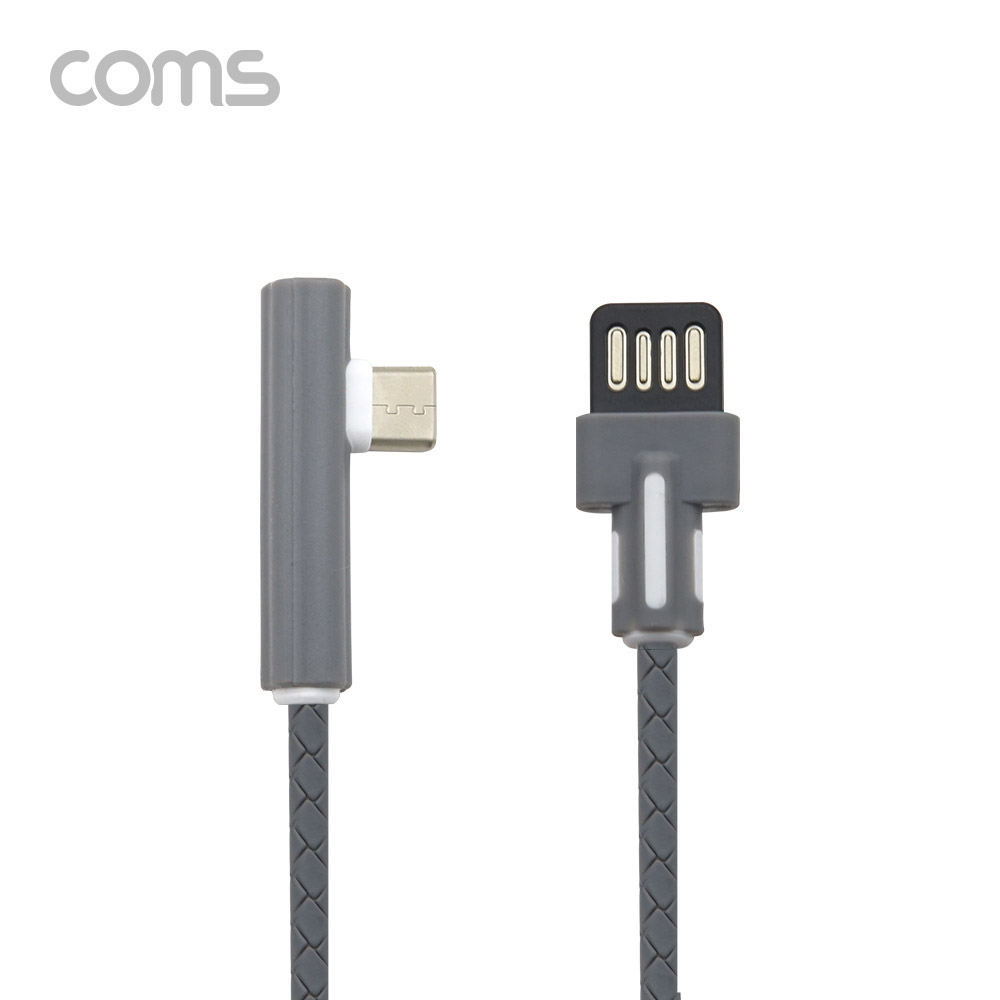 Coms USB 3.1(Type C) 케이블 (C M 꺾임 /USB 2.0 M) / 고속 충전 / 1.2m