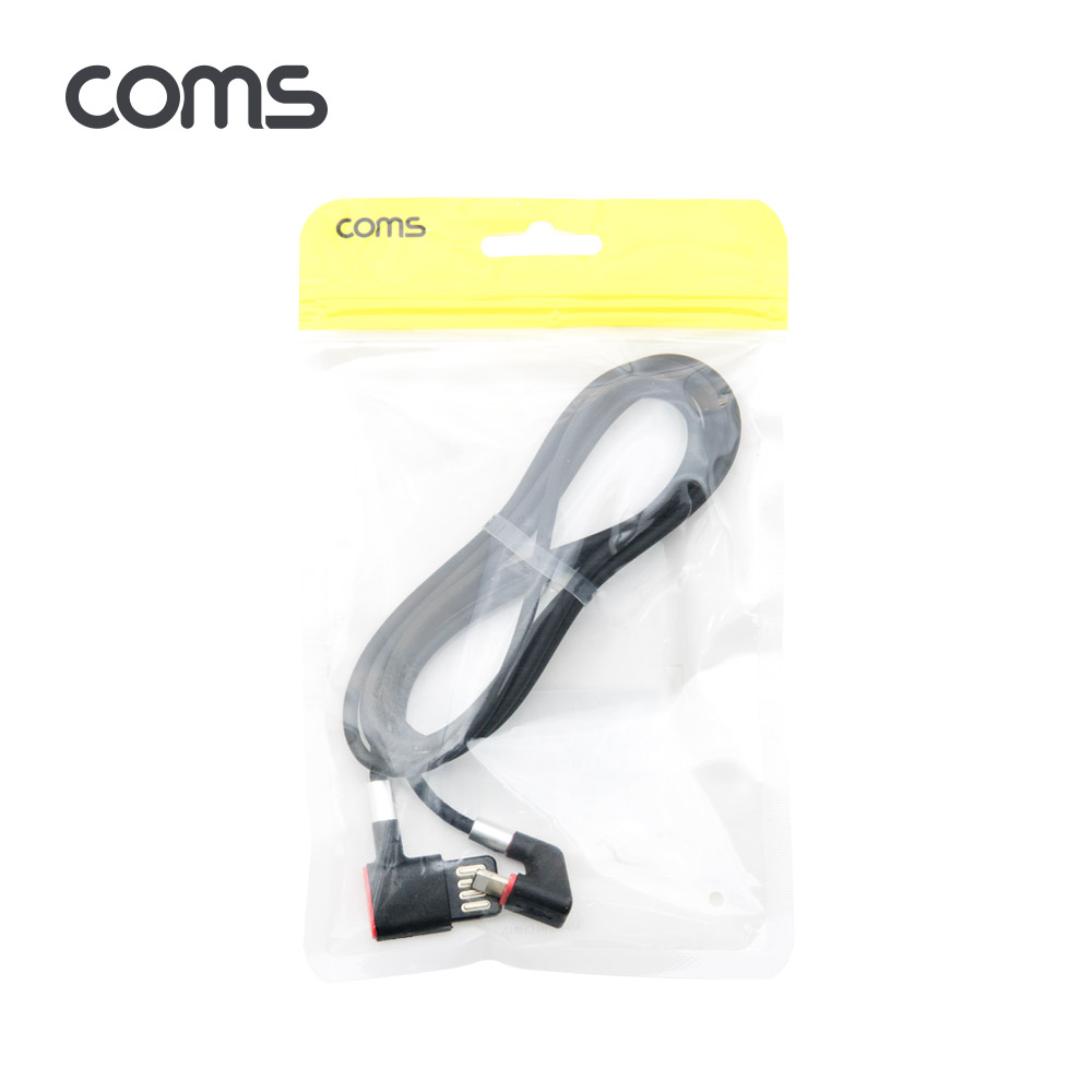 Coms 8Pin 충전전용 케이블 1.1M / 180도 꺾임 / 양면 USB 커넥터/ 8핀