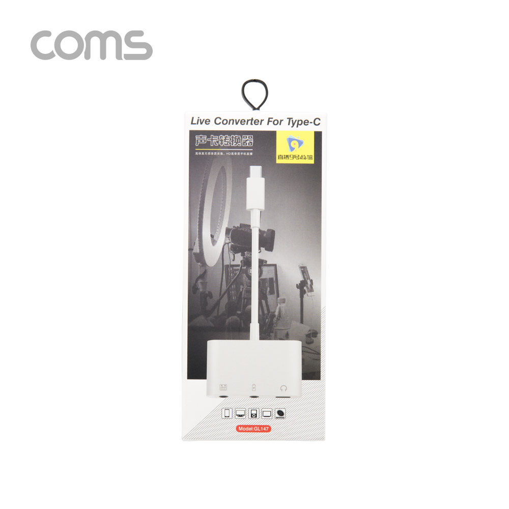 Coms Type C AUX 젠더 / 12cm / Type C to M/F + AUX*2 / 충전 & 3.5mm 이어폰 사용