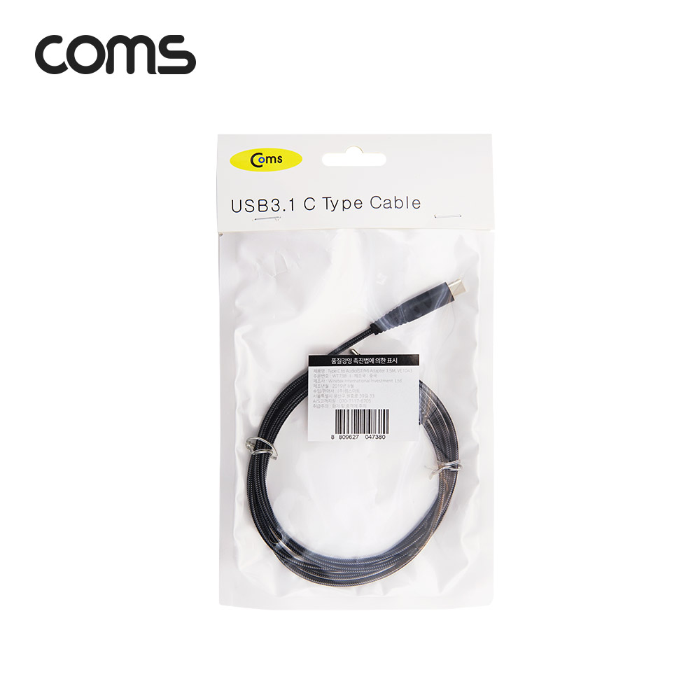 Coms USB 3.1(Type C) 오디오 컨버터 1.5m / USB-C to 3.5mm AUX M / 4극 이어폰 케이블
