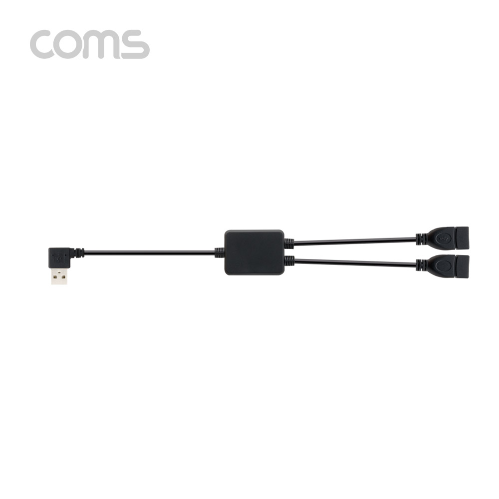 Coms USB 허브 2포트 케이블 / 30cm / 2Port / 좌향꺾임