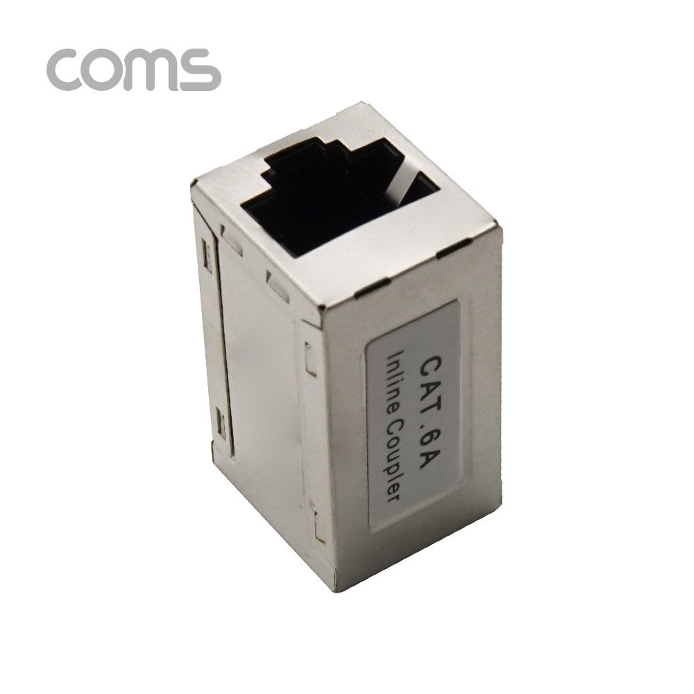 Coms 커플러(RJ45) I형 8P8C / STP / INLINE / CAT.6A / Metal