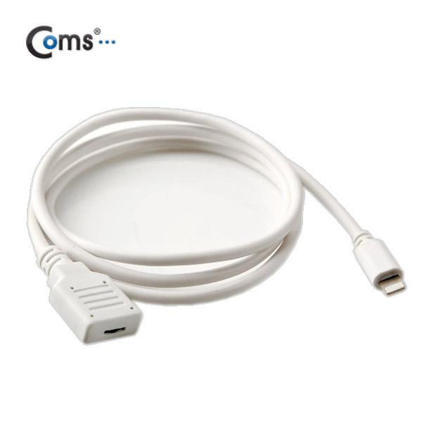 Coms iOS 스마트폰5 8핀 (8Pin) 연장 케이블, White 1M