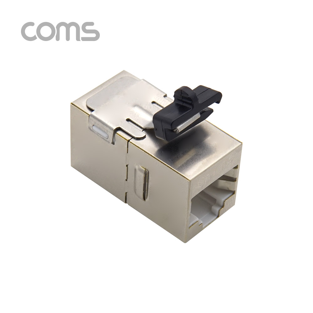 Coms 키스톤형 커플러 / I형 / CAT.6A (Metal), 8P8C / STP / 키스톤 잭 / 메탈 하우징