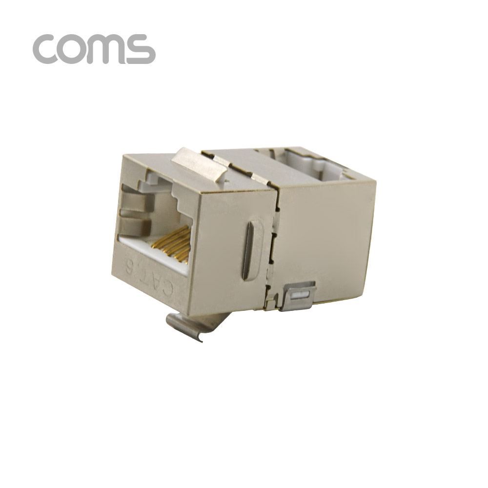 Coms 키스톤형 커플러 / 90도 꺾임 / CAT.6 (Metal), 8P8C / STP / 키스톤 잭 / 메탈 하우징