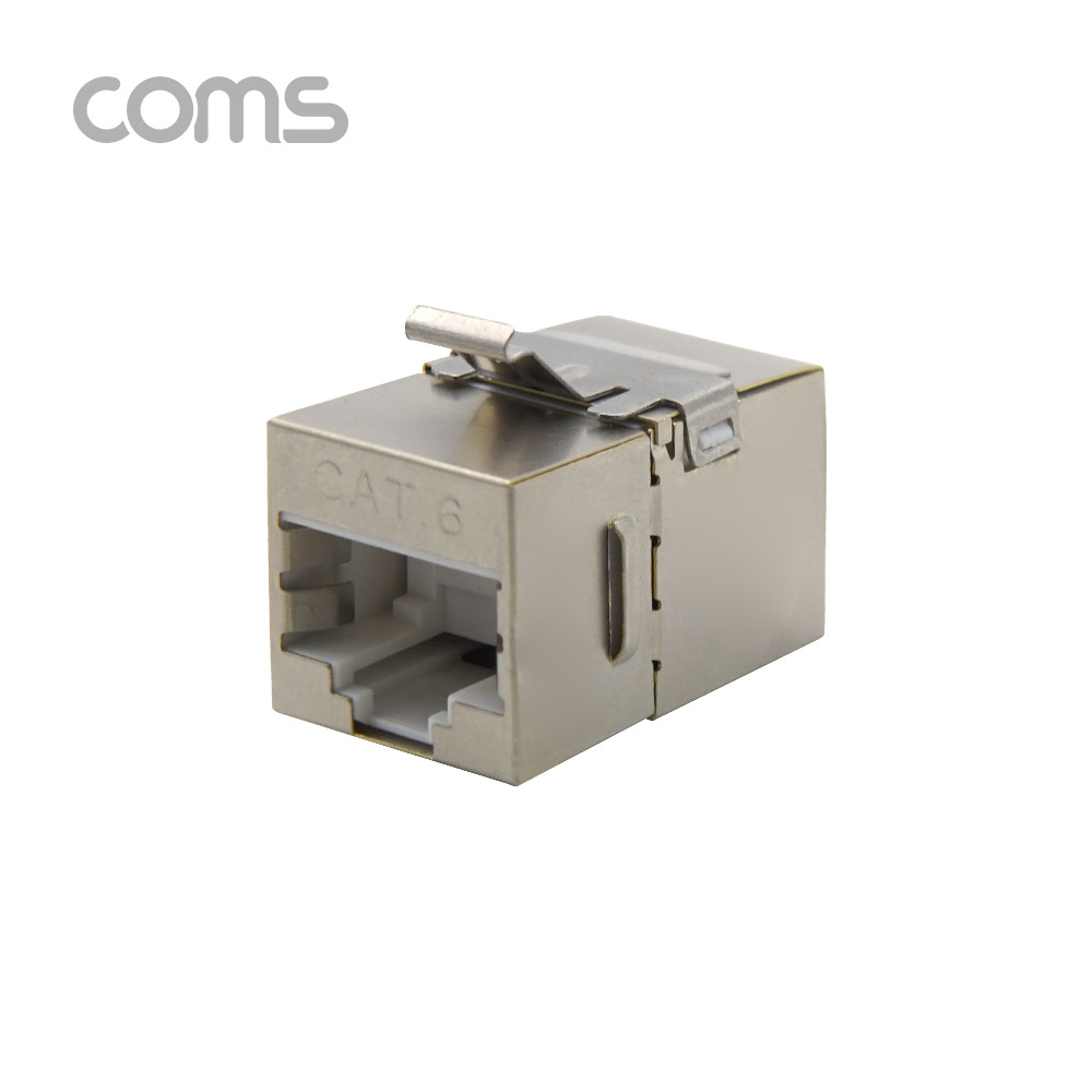 Coms 키스톤형 커플러 / 90도 꺾임 / CAT.6 (Metal), 8P8C / STP / 키스톤 잭 / 메탈 하우징