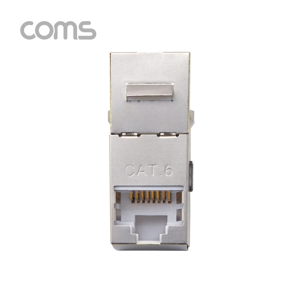 Coms 키스톤형 커플러 / 90도 꺾임 / CAT.6 (Metal), 8P8C / STP / 키스톤 잭 / 메탈 하우징